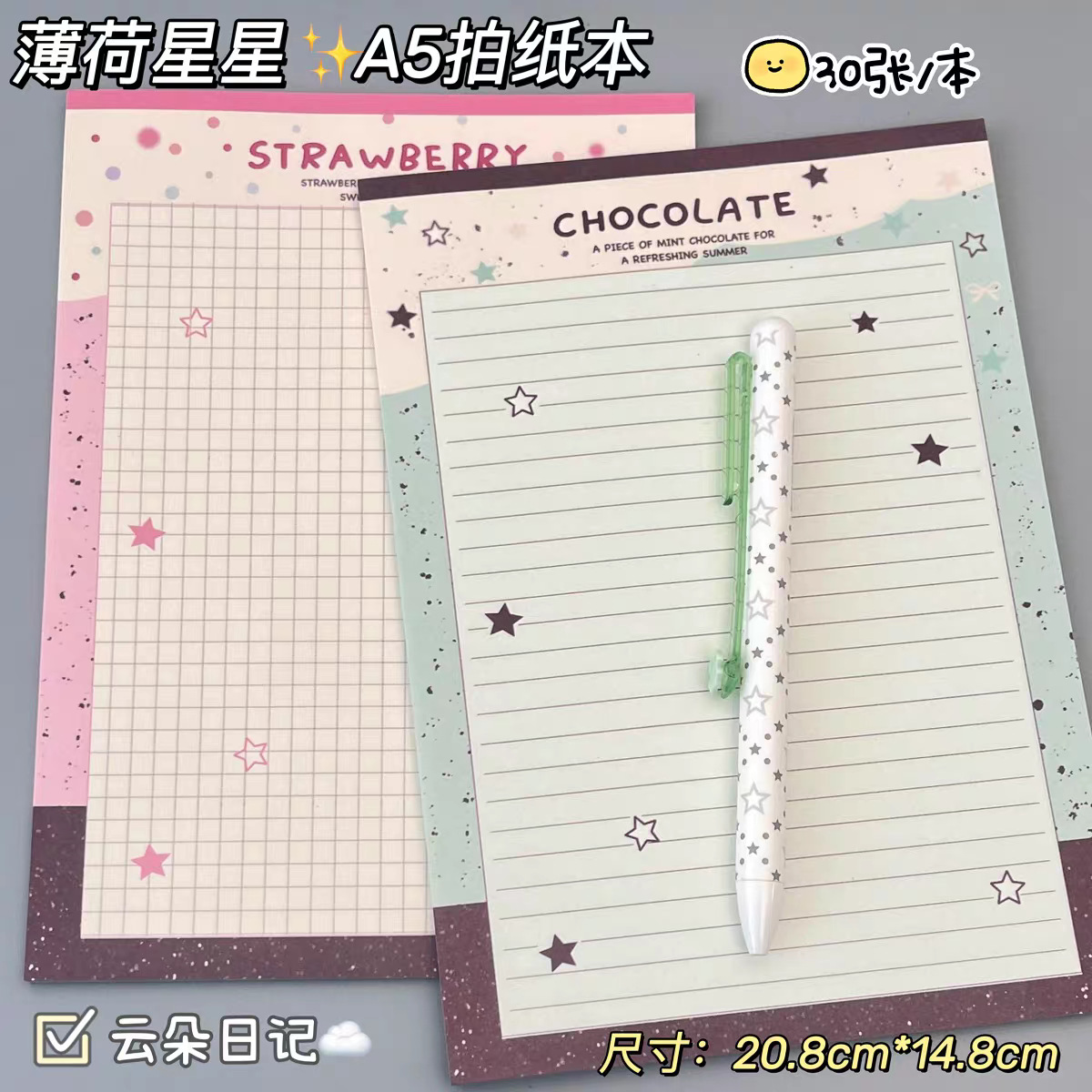 Sticky Note Dispenser - Caderno de Rascunho A5 Fino e